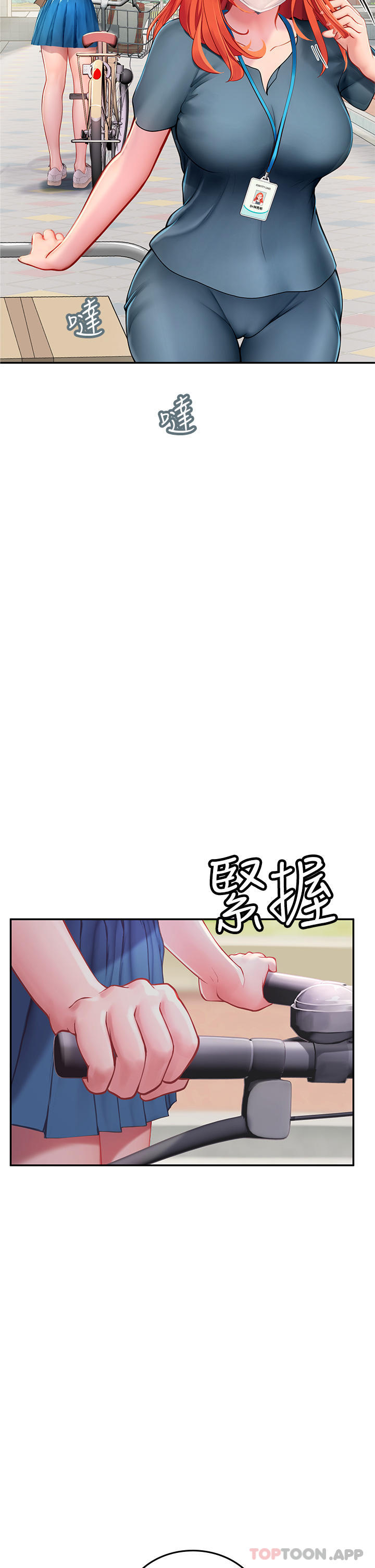 [Manhwa] Seawoman intern Plot, mature woman, big breasts#[59P]-41