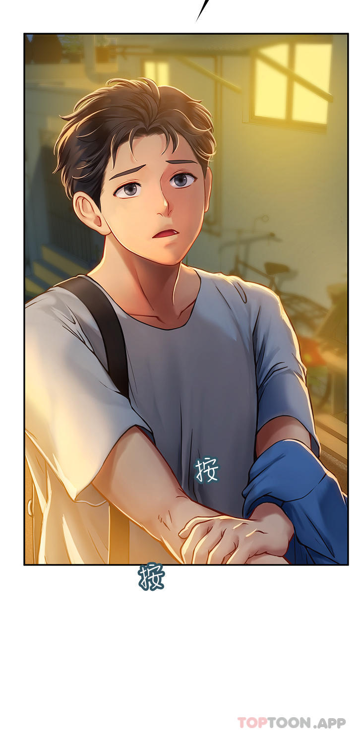 [Manhwa] Seawoman intern Plot, mature woman, big breasts#[59P]-46