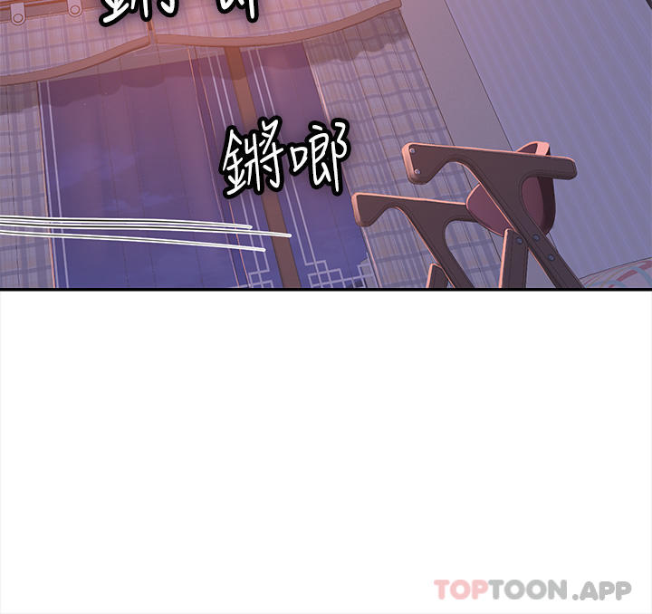[Manhwa] Seawoman intern Plot, mature woman, big breasts#[59P]-54