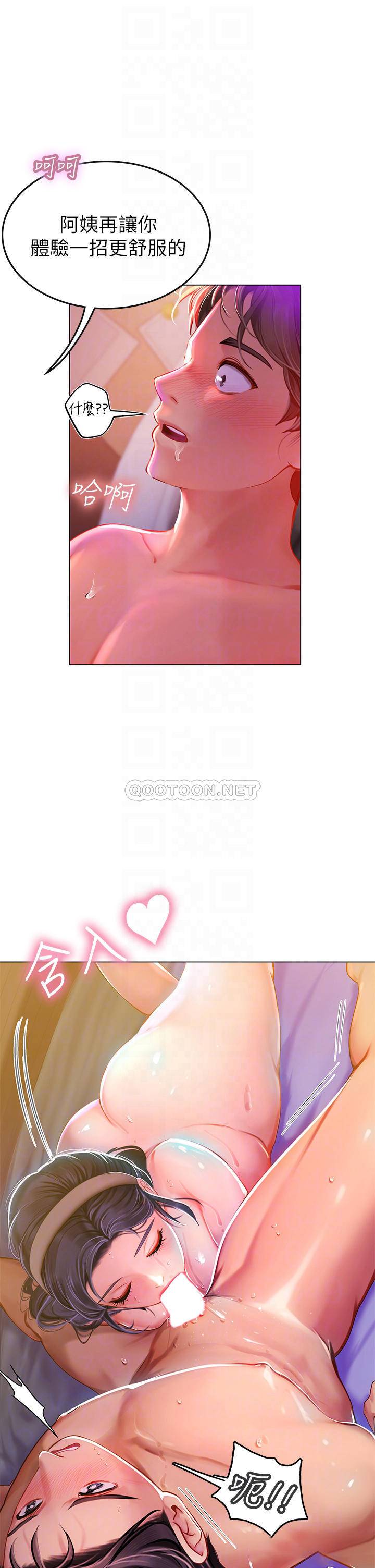 [Manhwa] Seawoman intern Plot, mature woman, big breasts#[64P]-18