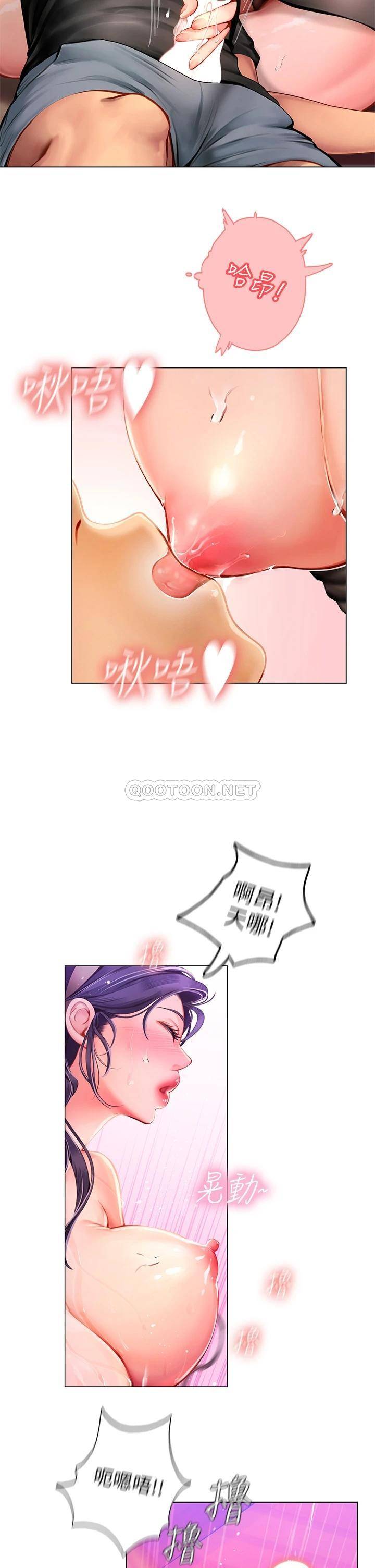 [Manhwa] Seawoman intern Plot, mature woman, big breasts#[64P]-2
