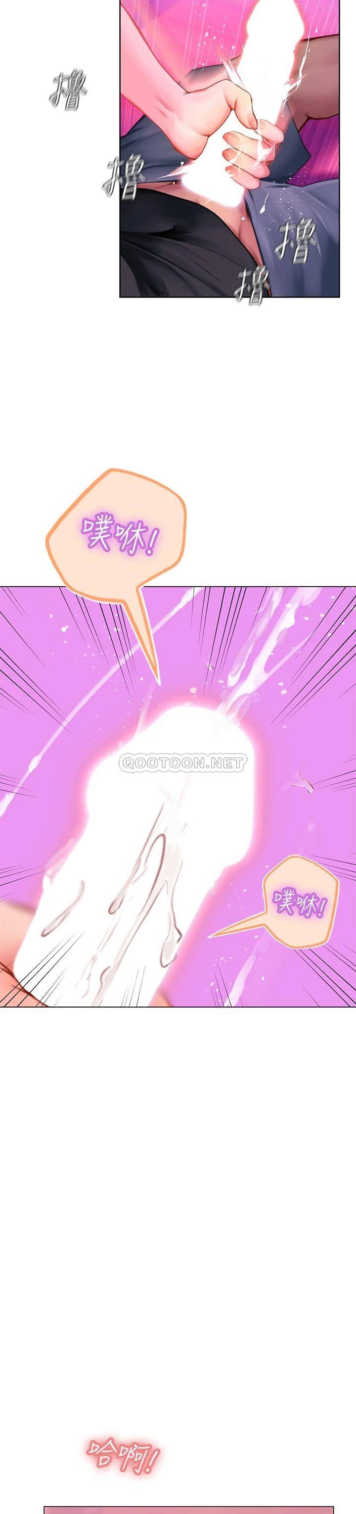 [Manhwa] Seawoman intern Plot, mature woman, big breasts#[64P]-3