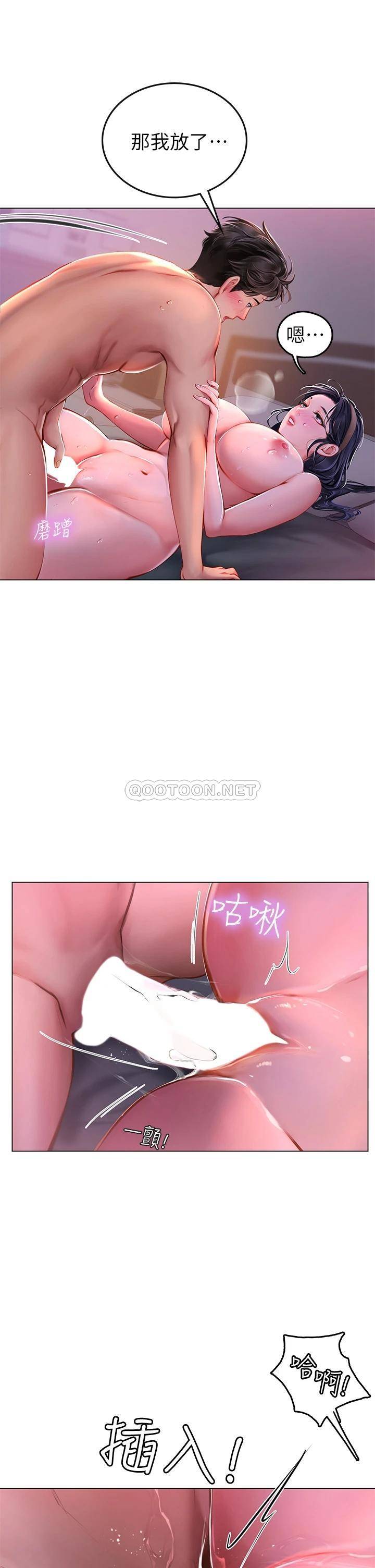 [Manhwa] Seawoman intern Plot, mature woman, big breasts#[64P]-31