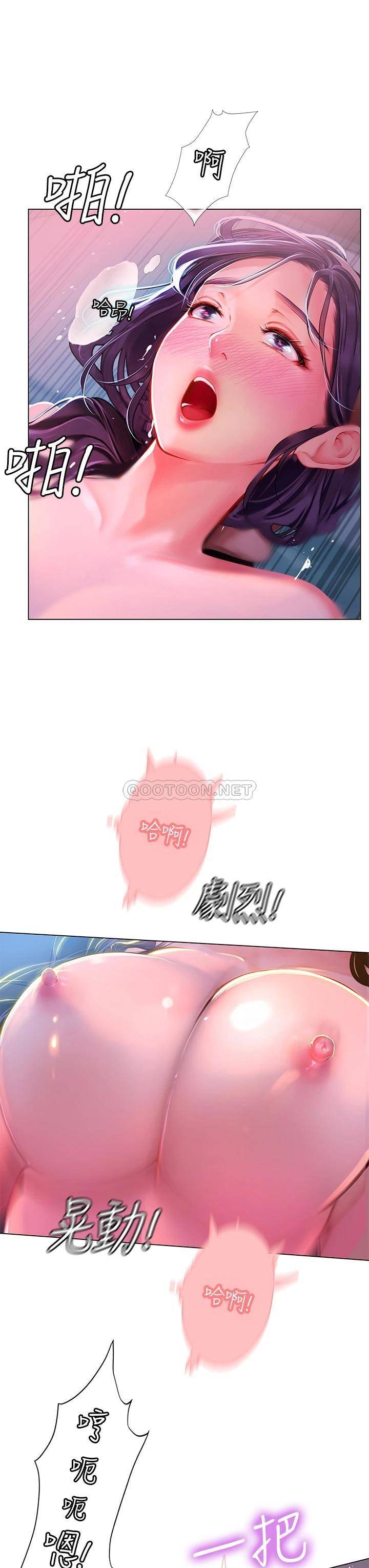 [Manhwa] Seawoman intern Plot, mature woman, big breasts#[64P]-33