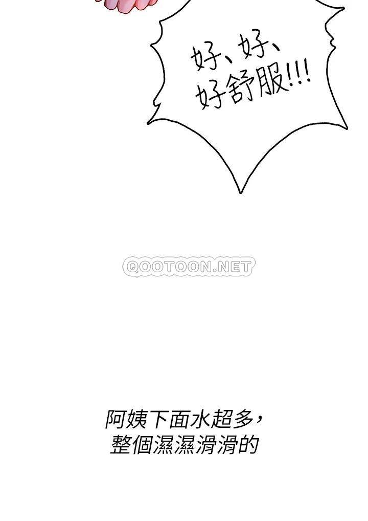 [Manhwa] Seawoman intern Plot, mature woman, big breasts#[64P]-35