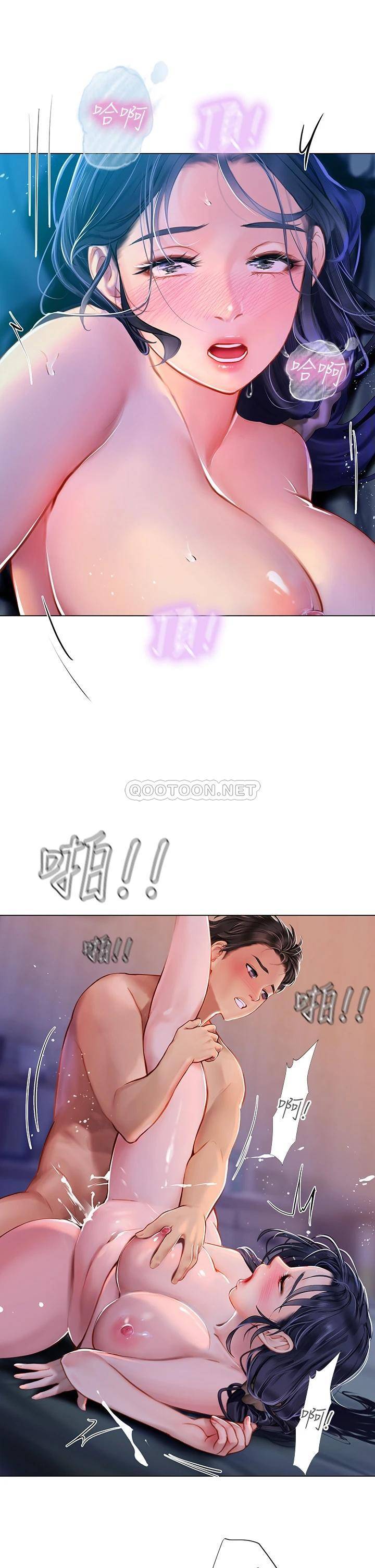 [Manhwa] Seawoman intern Plot, mature woman, big breasts#[64P]-37