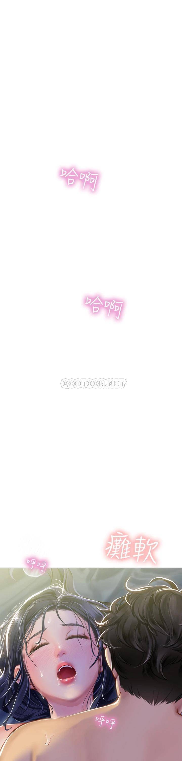 [Manhwa] Seawoman intern Plot, mature woman, big breasts#[64P]-41