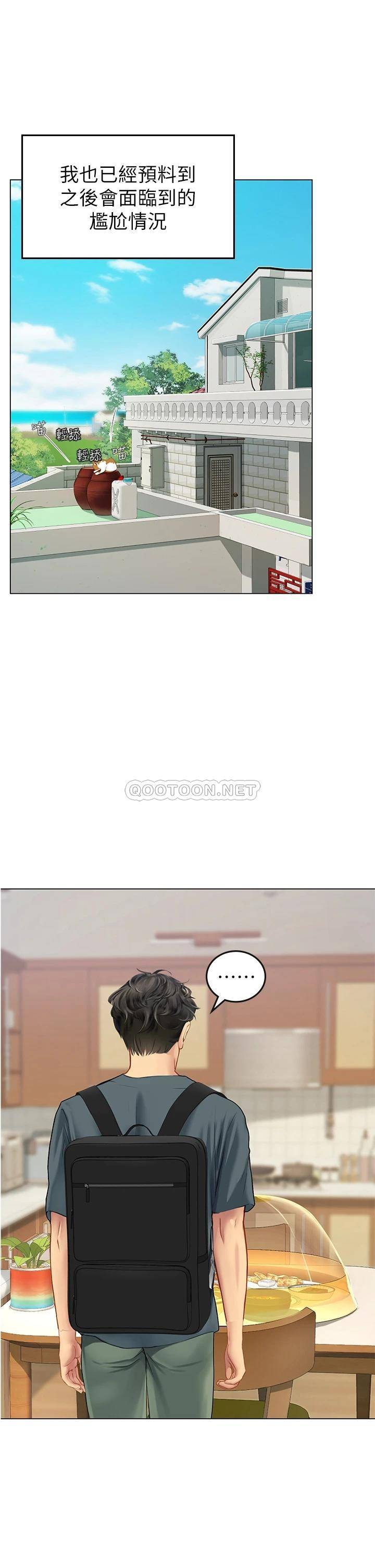 [Manhwa] Seawoman intern Plot, mature woman, big breasts#[64P]-45