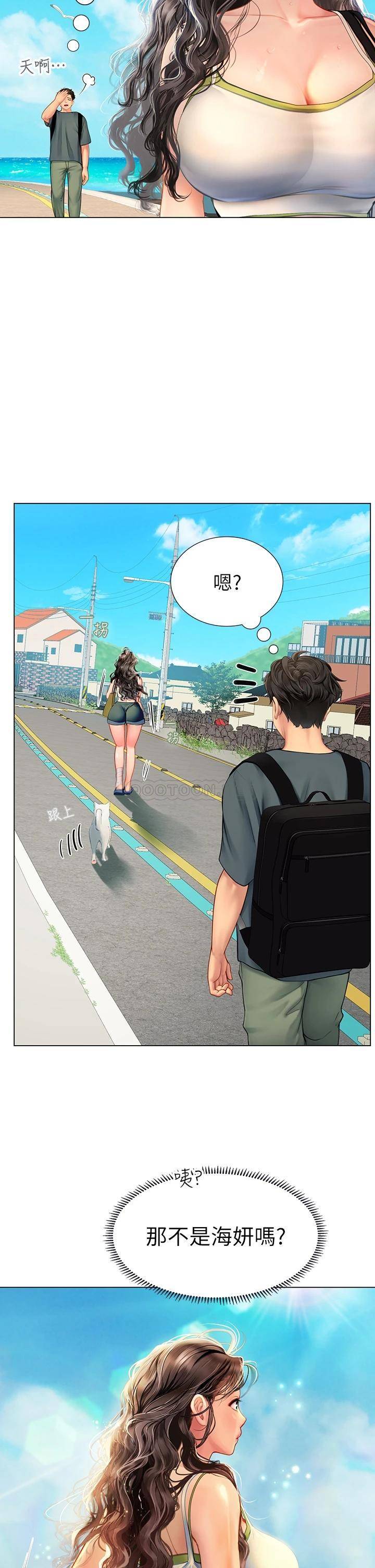 [Manhwa] Seawoman intern Plot, mature woman, big breasts#[64P]-56