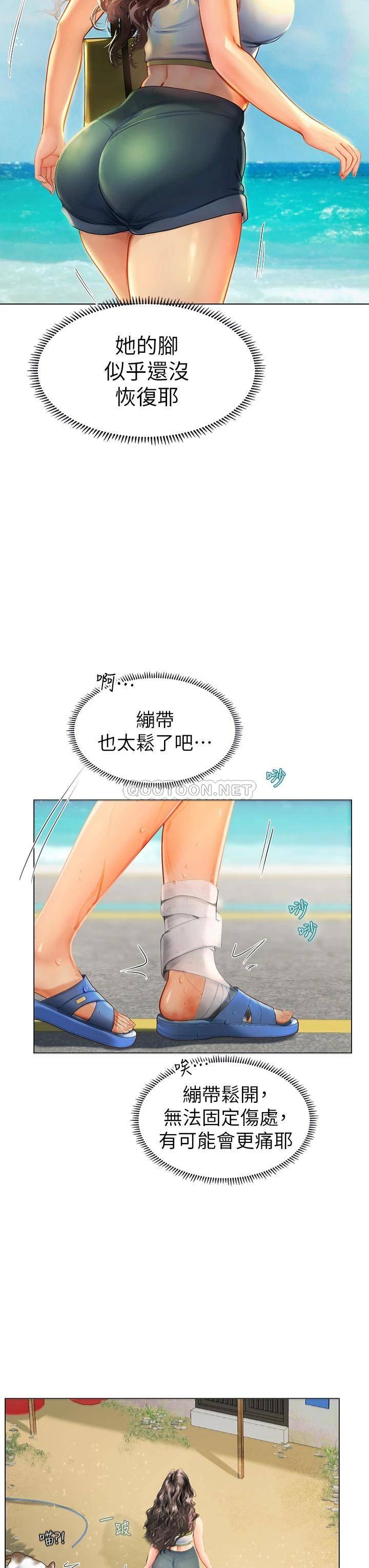 [Manhwa] Seawoman intern Plot, mature woman, big breasts#[64P]-57