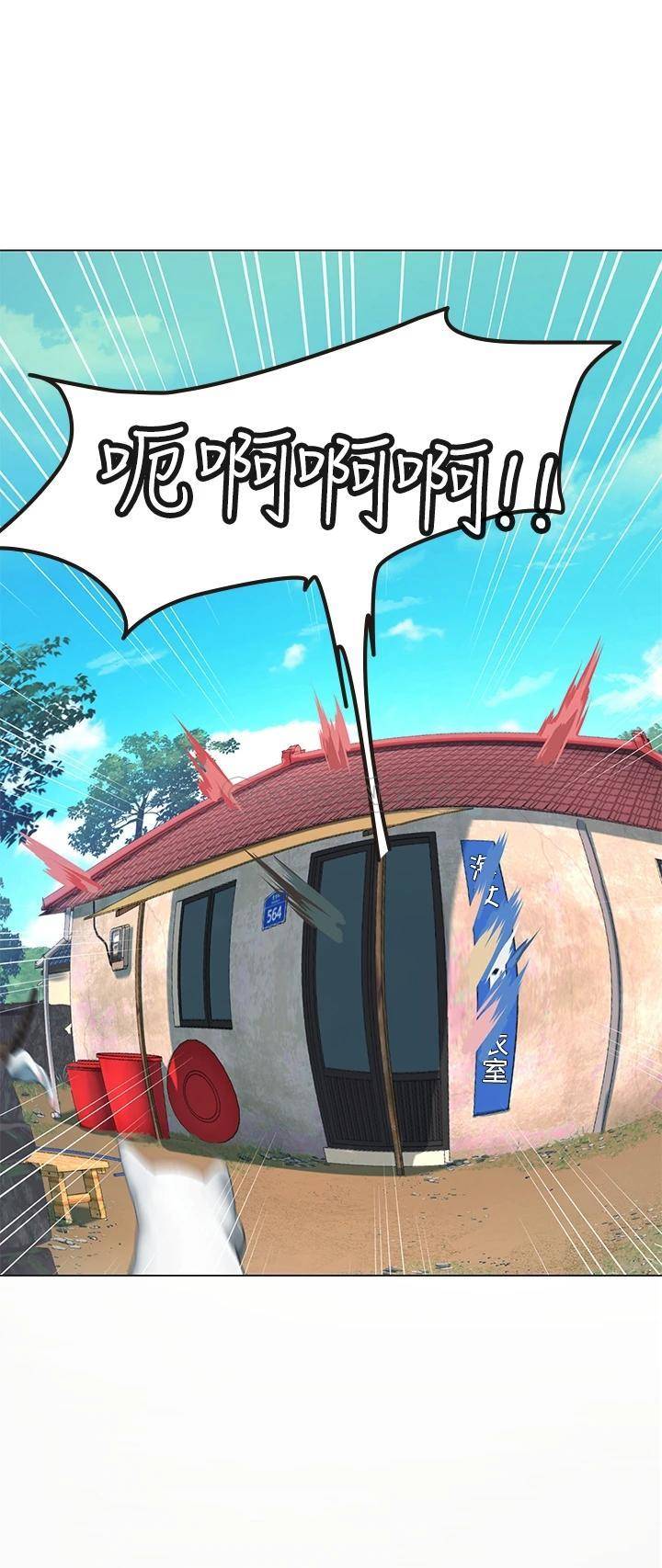[Manhwa] Seawoman intern Plot, mature woman, big breasts#[64P]-62