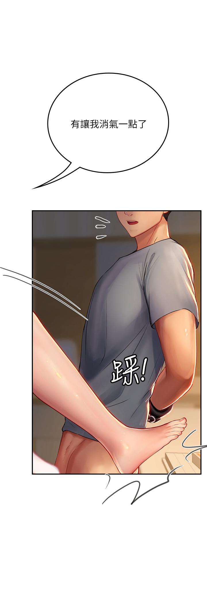 [韩国漫画] 海女实习生 剧情,熟女人妻,巨乳大奶#[53P]-10