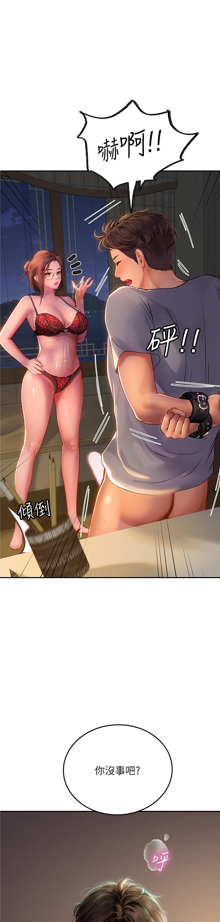 [韩国漫画] 海女实习生 剧情,熟女人妻,巨乳大奶#[53P]-28