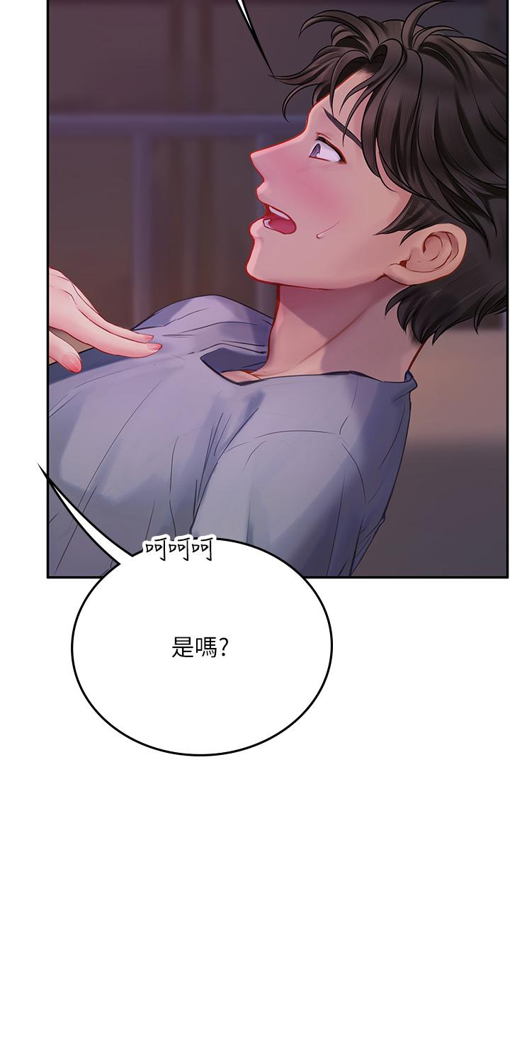 [韩国漫画] 海女实习生 剧情,熟女人妻,巨乳大奶#[53P]-46