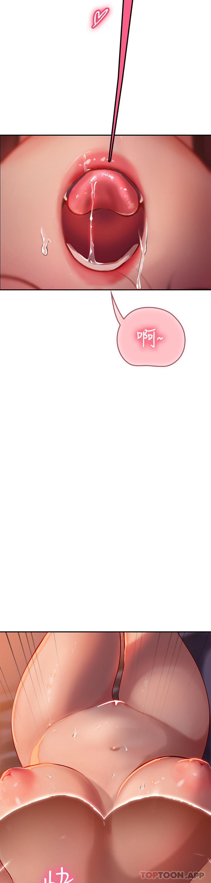 [韩国漫画] 海女实习生 剧情,熟女人妻,巨乳大奶#[49P]-28