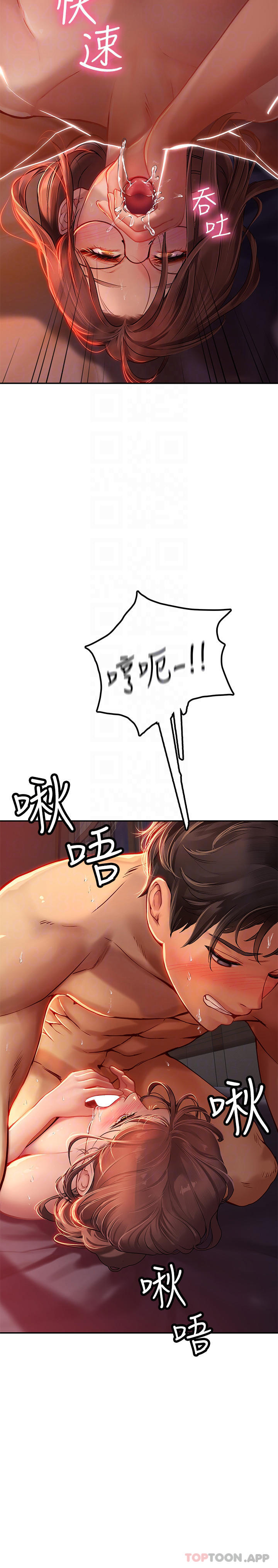 [韩国漫画] 海女实习生 剧情,熟女人妻,巨乳大奶#[49P]-29