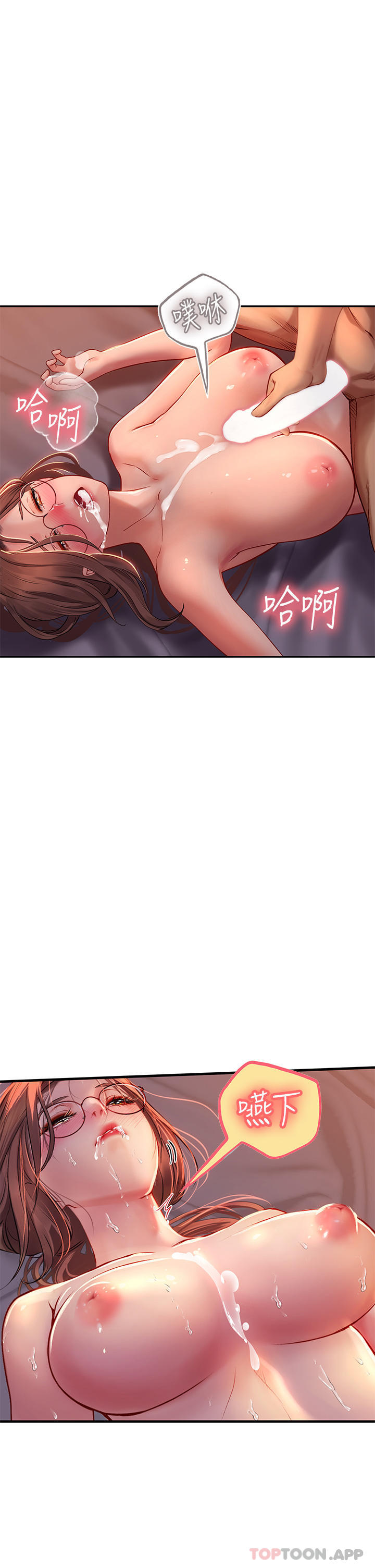 [韩国漫画] 海女实习生 剧情,熟女人妻,巨乳大奶#[49P]-39