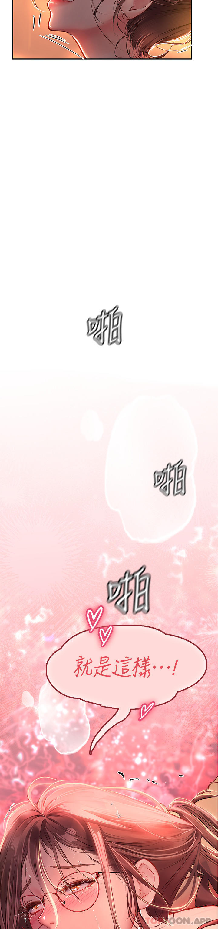 [韩国漫画] 海女实习生 剧情,熟女人妻,巨乳大奶#[49P]-48