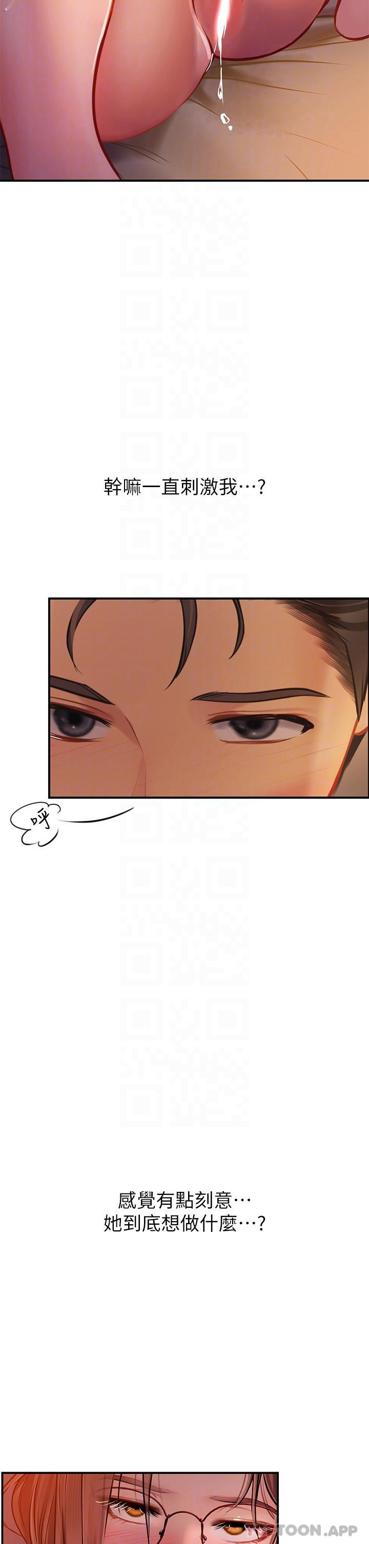 [韩国漫画] 海女实习生 剧情,熟女人妻,巨乳大奶#[49P]-8