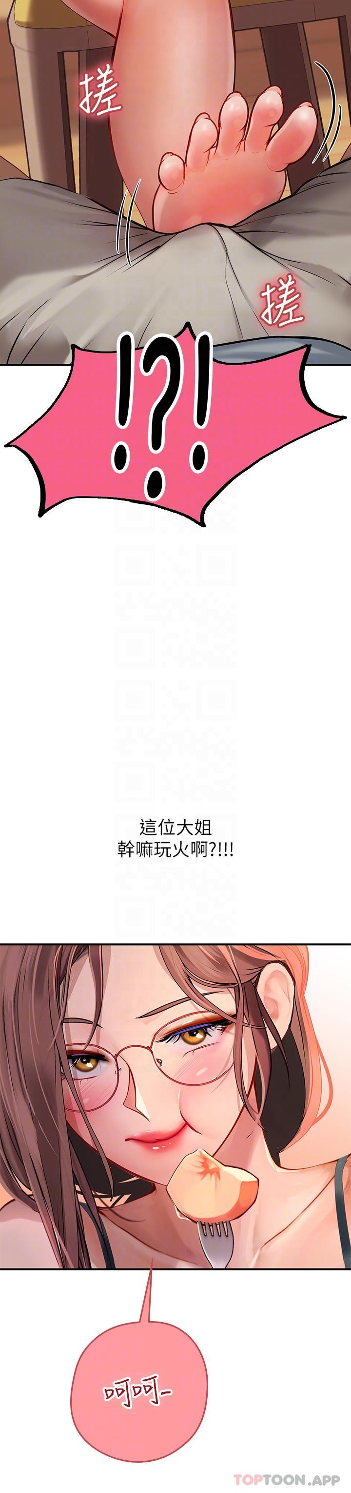 [韩国漫画] 海女实习生 剧情,熟女人妻,巨乳大奶#[58P]-29
