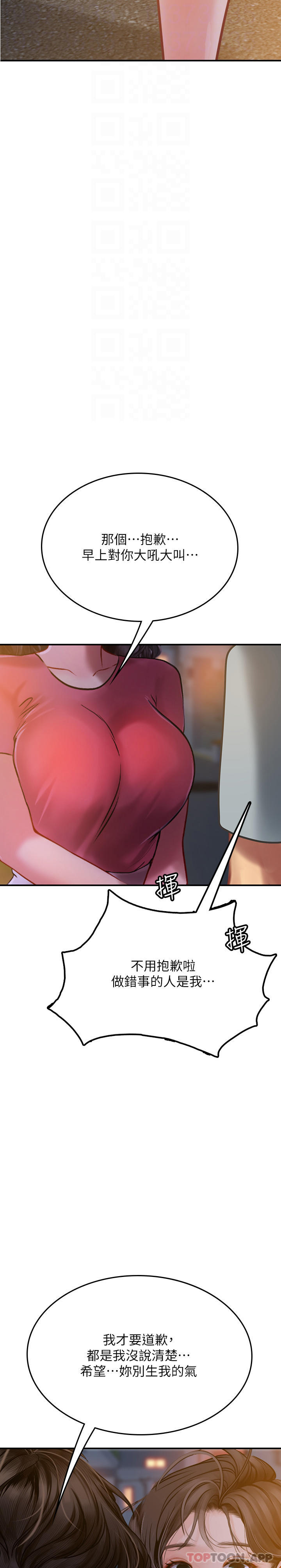 [韩国漫画] 海女实习生 剧情,熟女人妻,巨乳大奶#[58P]-48