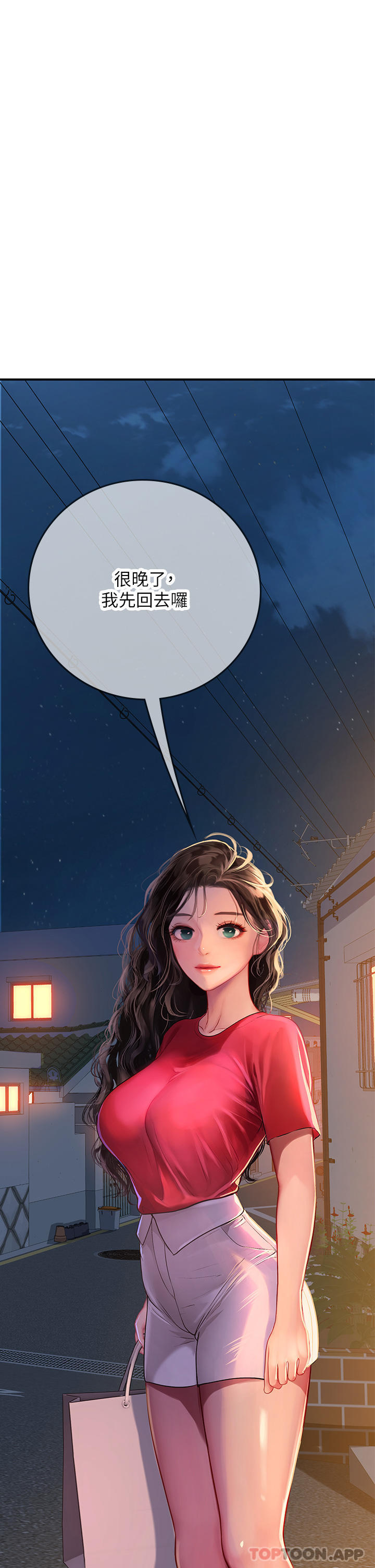[韩国漫画] 海女实习生 剧情,熟女人妻,巨乳大奶#[58P]-52