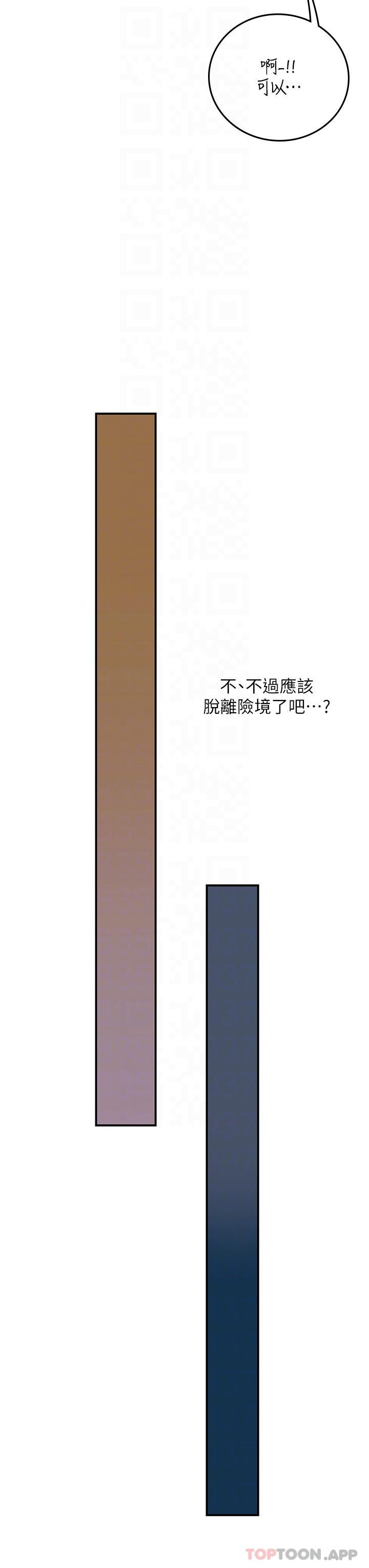 [韩国漫画] 海女实习生 剧情,熟女人妻,巨乳大奶#[58P]-28