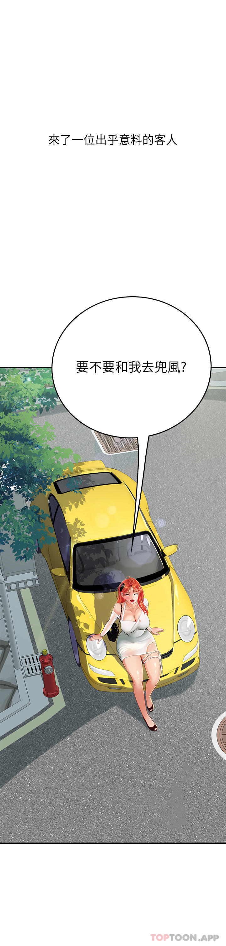 [韩国漫画] 海女实习生 剧情,熟女人妻,巨乳大奶#[58P]-40