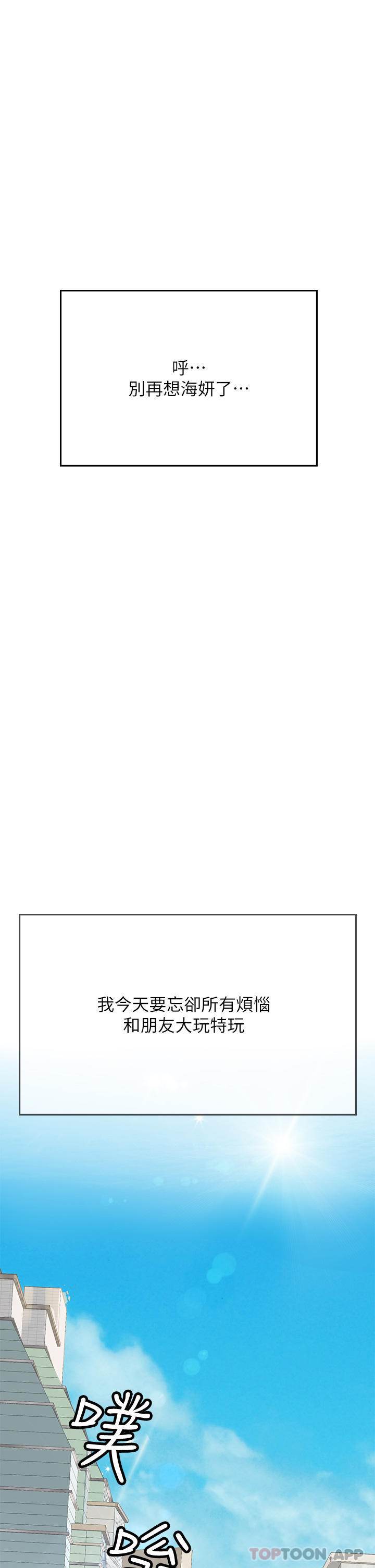 [韩国漫画] 海女实习生 剧情,熟女人妻,巨乳大奶#[58P]-52