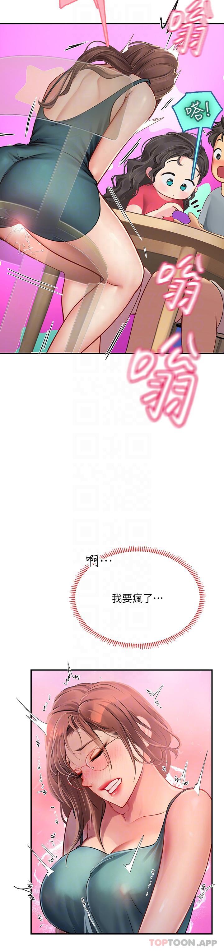 [韩国漫画] 海女实习生 剧情,熟女人妻,巨乳大奶#[58P]-9