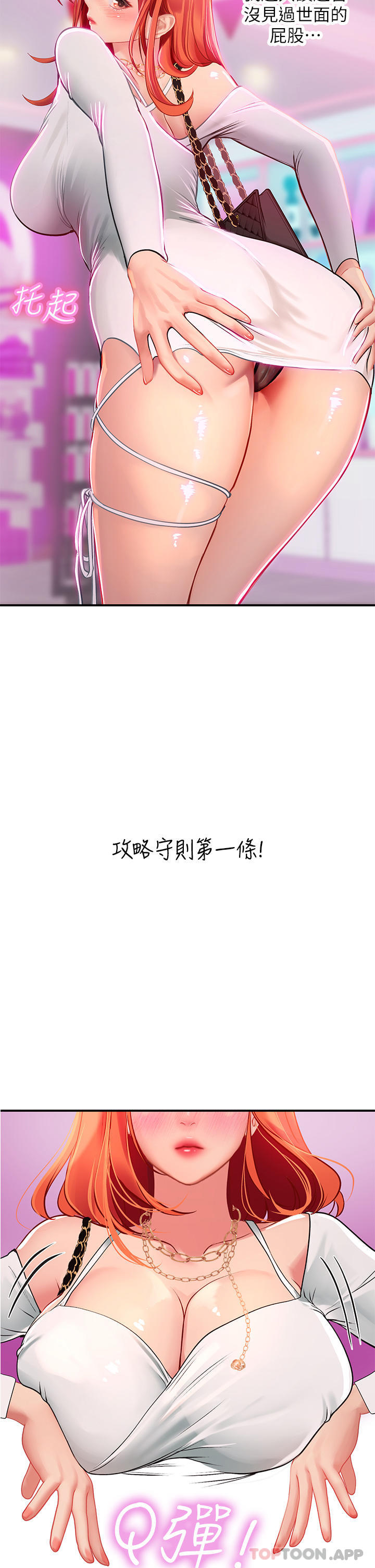 [Manhwa] Seawoman intern Plot, mature woman, big breasts#[53P]-16