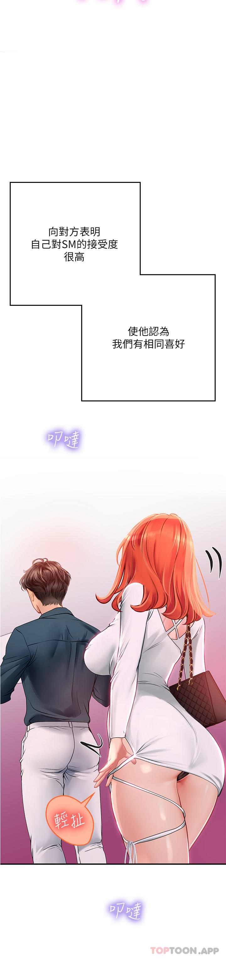 [Manhwa] Seawoman intern Plot, mature woman, big breasts#[53P]-17