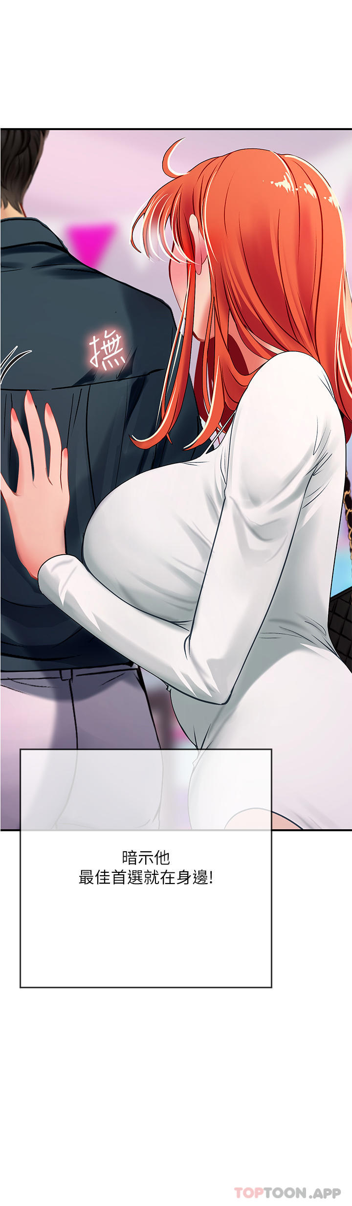 [Manhwa] Seawoman intern Plot, mature woman, big breasts#[53P]-18