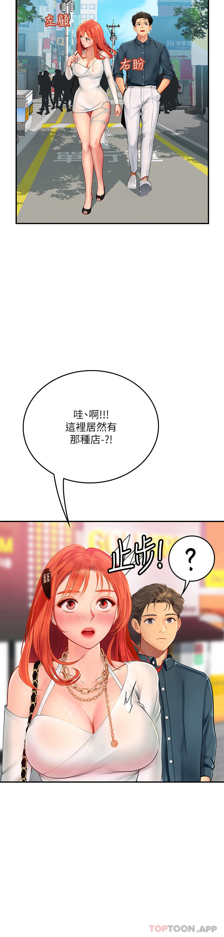 [Manhwa] Seawoman intern Plot, mature woman, big breasts#[53P]-2