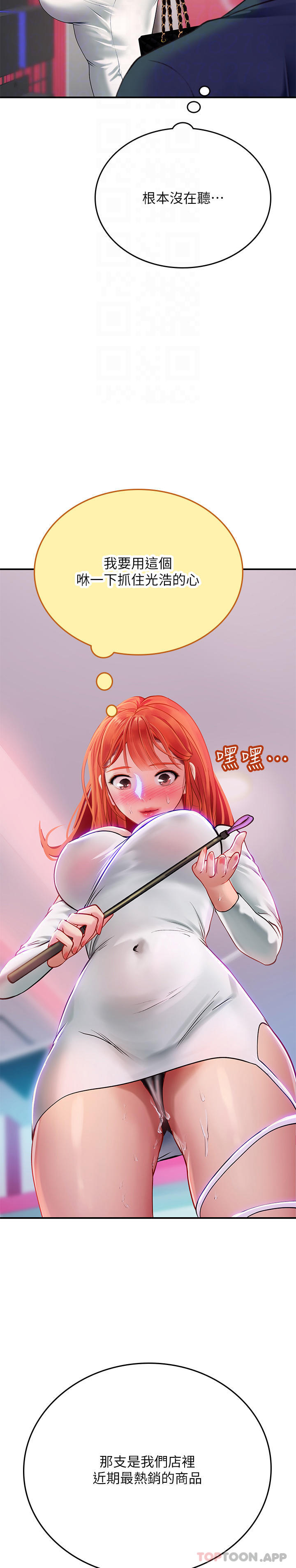 [Manhwa] Seawoman intern Plot, mature woman, big breasts#[53P]-21
