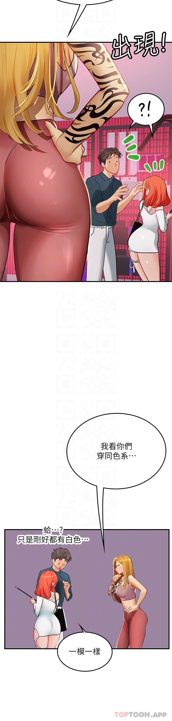 [Manhwa] Seawoman intern Plot, mature woman, big breasts#[53P]-22
