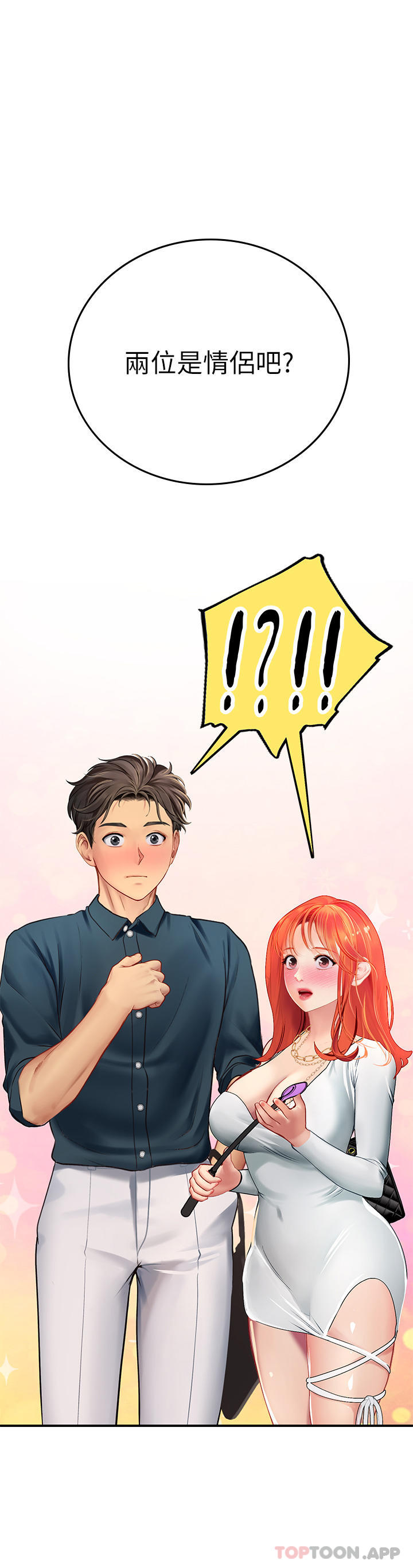 [Manhwa] Seawoman intern Plot, mature woman, big breasts#[53P]-23