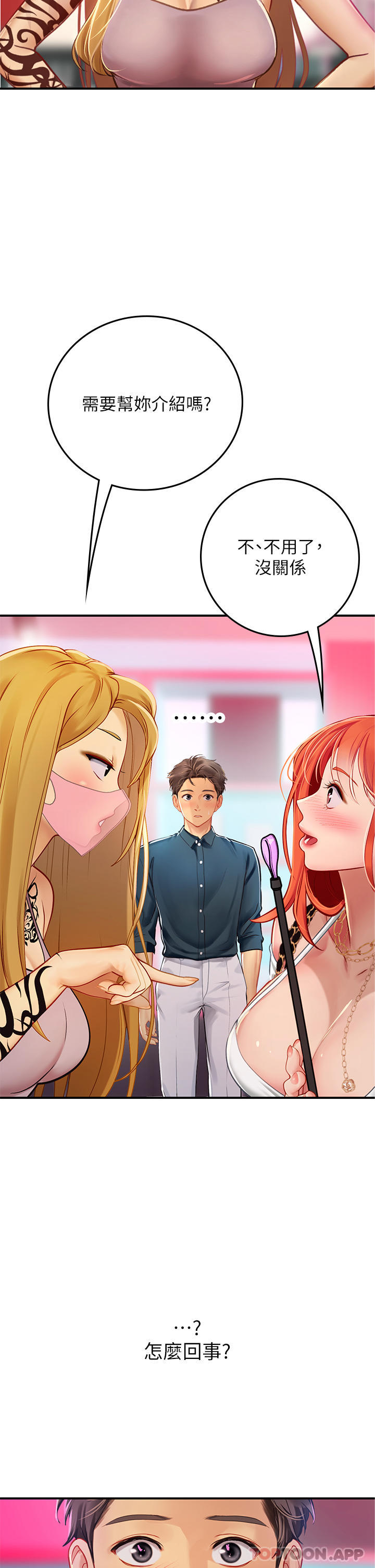 [Manhwa] Seawoman intern Plot, mature woman, big breasts#[53P]-25