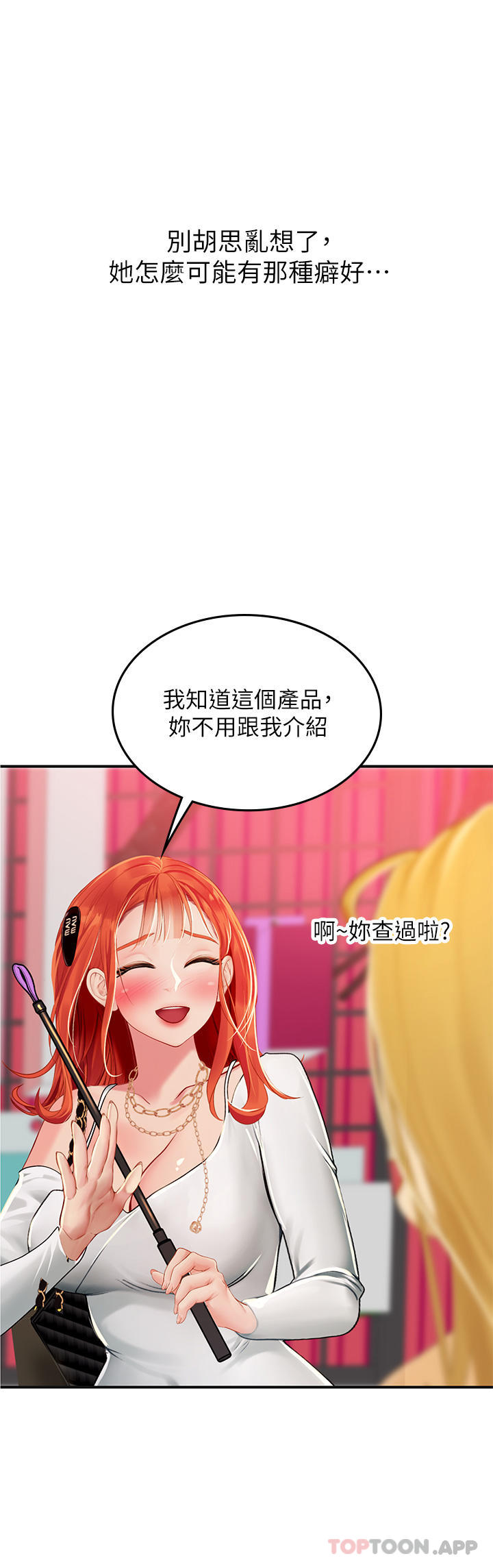 [Manhwa] Seawoman intern Plot, mature woman, big breasts#[53P]-27