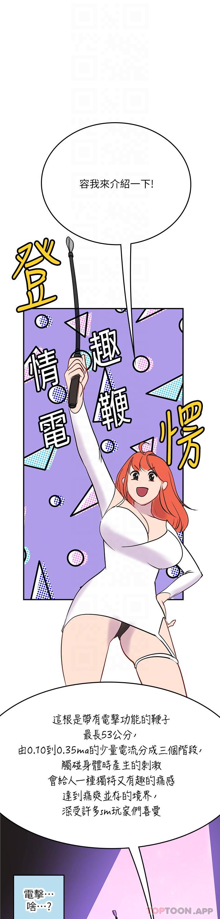 [Manhwa] Seawoman intern Plot, mature woman, big breasts#[53P]-28