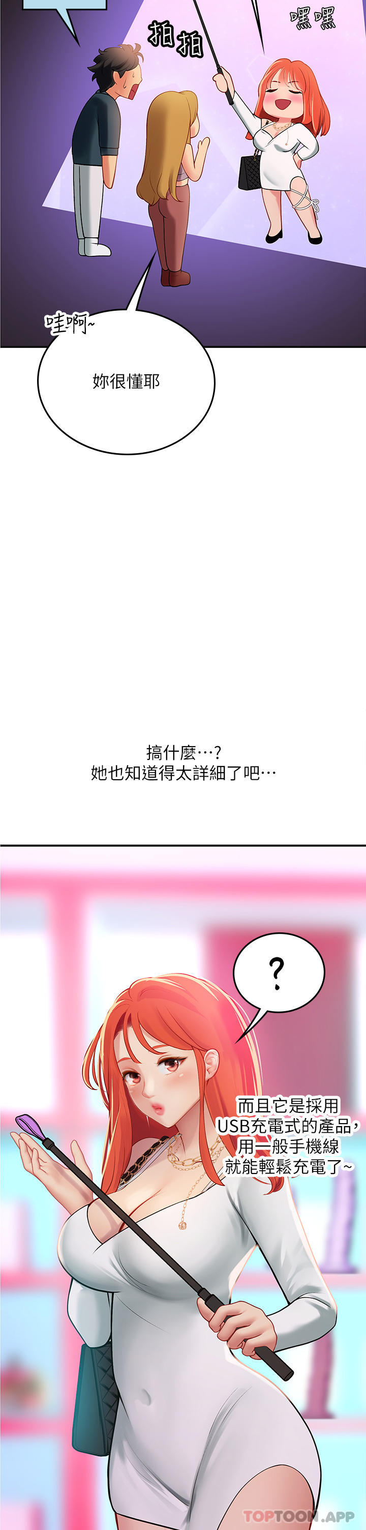 [Manhwa] Seawoman intern Plot, mature woman, big breasts#[53P]-29