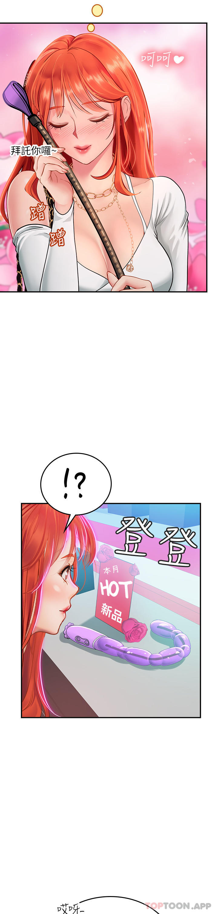 [Manhwa] Seawoman intern Plot, mature woman, big breasts#[53P]-32