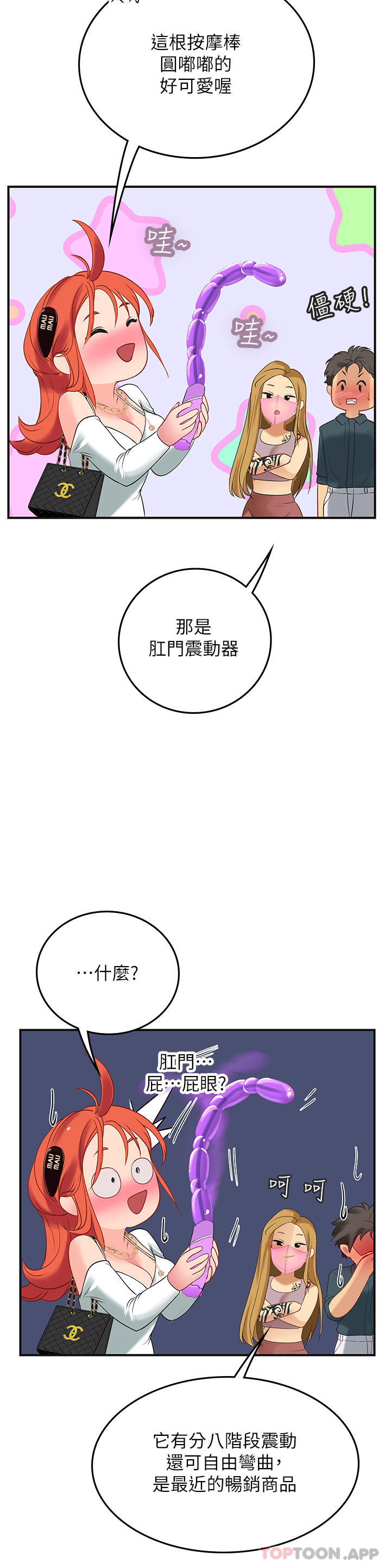 [Manhwa] Seawoman intern Plot, mature woman, big breasts#[53P]-33