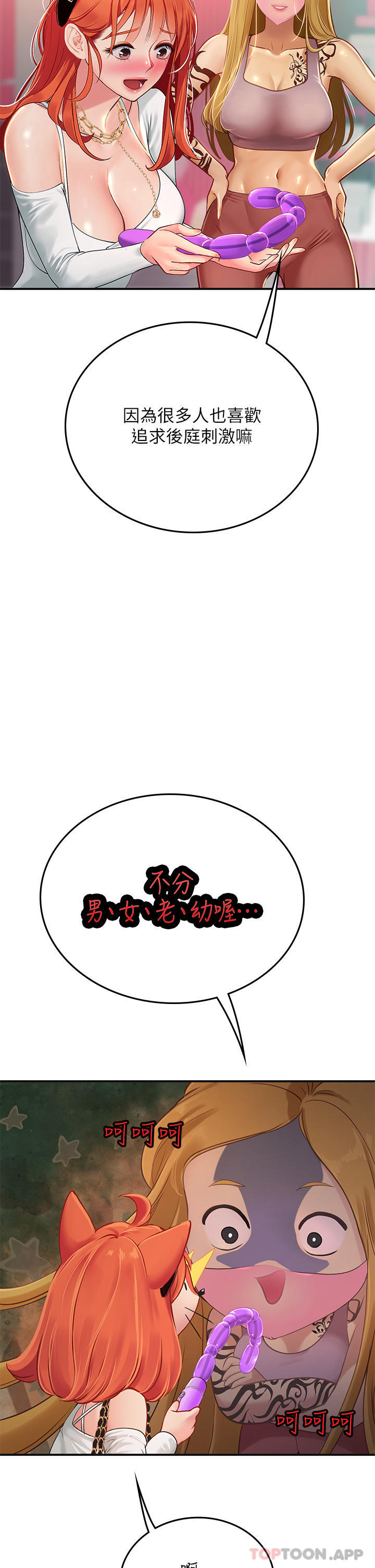 [Manhwa] Seawoman intern Plot, mature woman, big breasts#[53P]-35