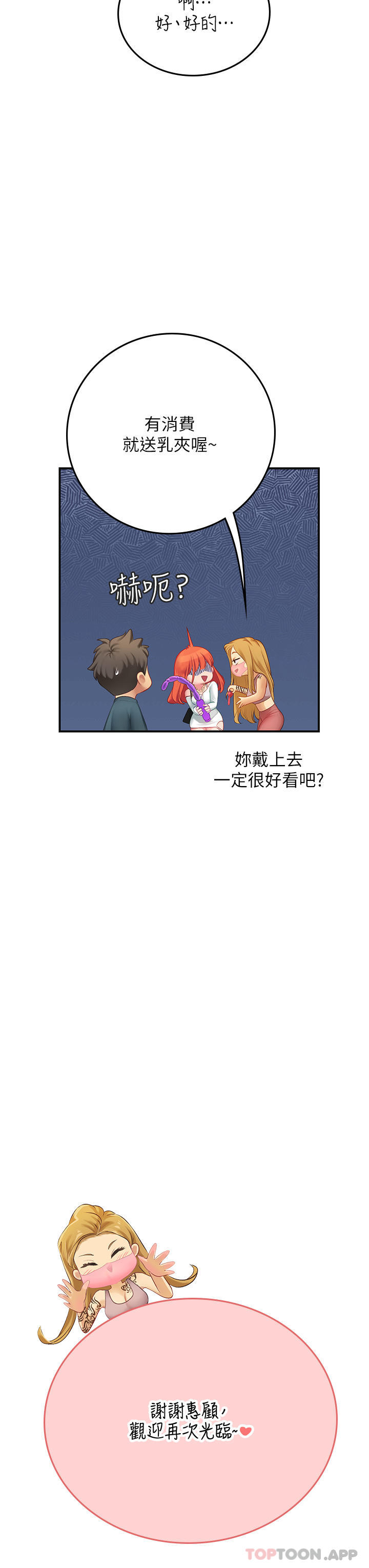 [Manhwa] Seawoman intern Plot, mature woman, big breasts#[53P]-36