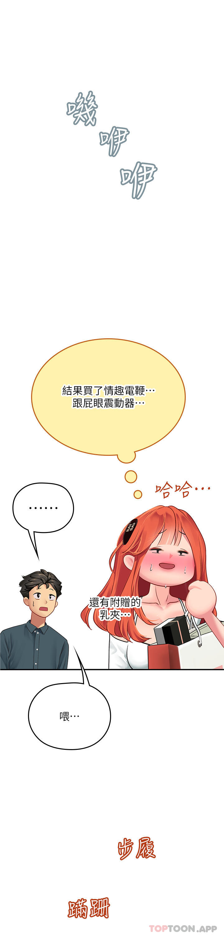 [Manhwa] Seawoman intern Plot, mature woman, big breasts#[53P]-37