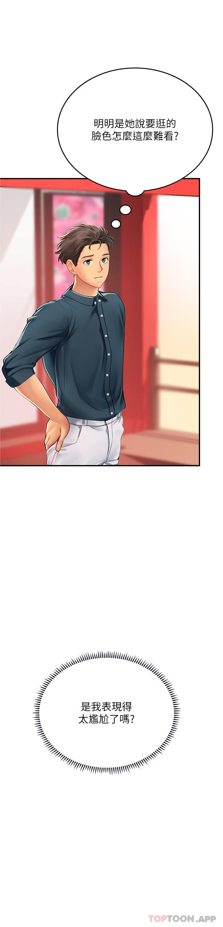 [Manhwa] Seawoman intern Plot, mature woman, big breasts#[53P]-38