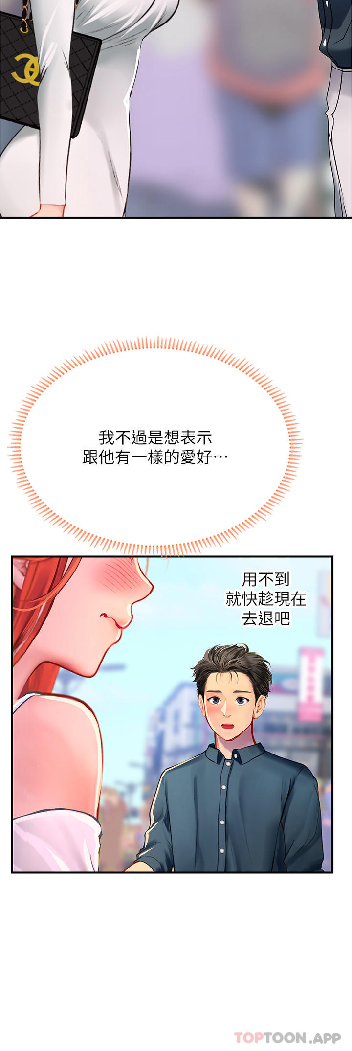 [Manhwa] Seawoman intern Plot, mature woman, big breasts#[53P]-41