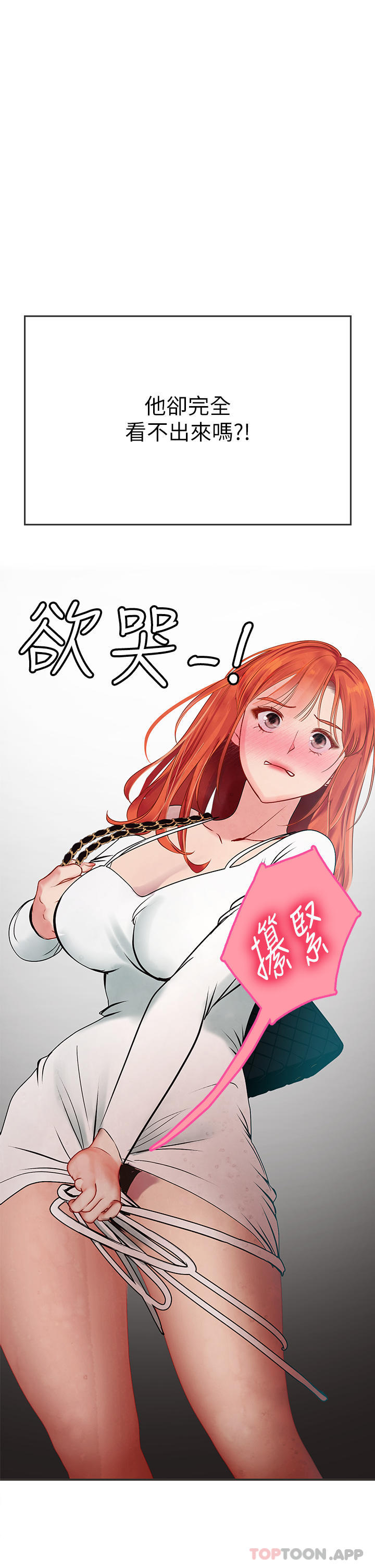 [Manhwa] Seawoman intern Plot, mature woman, big breasts#[53P]-42