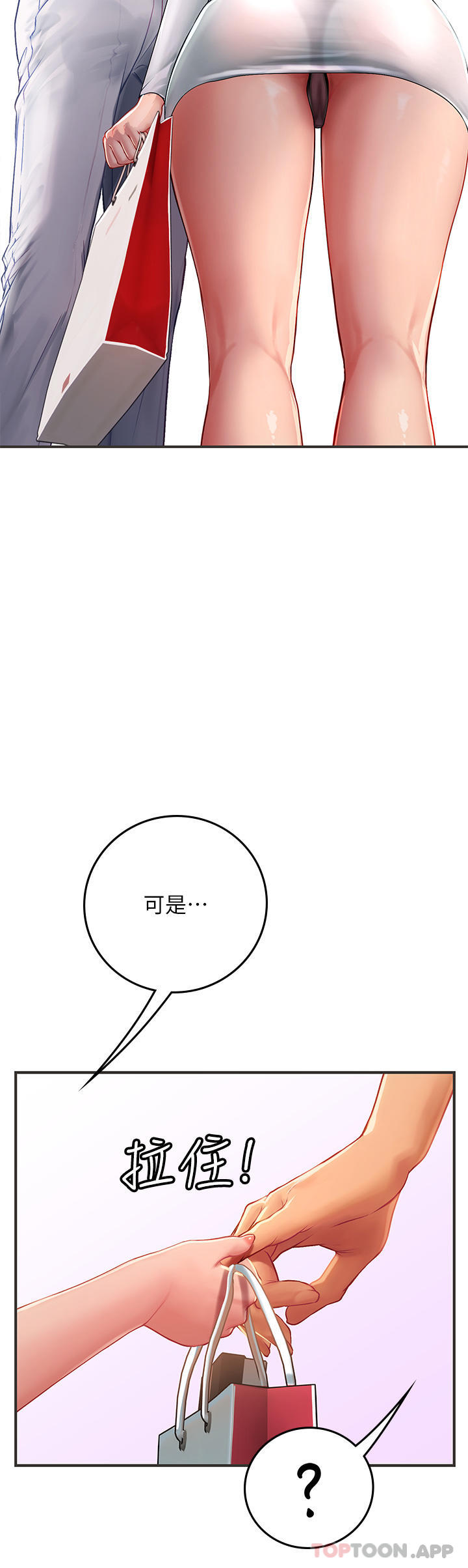 [Manhwa] Seawoman intern Plot, mature woman, big breasts#[53P]-47